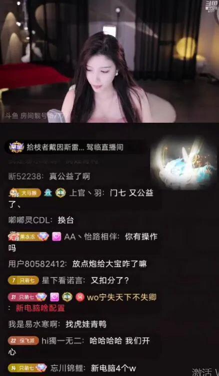 娱乐主播吃瓜内容是什么